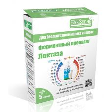 Фермент Лактаза БакЗдрав в Курске