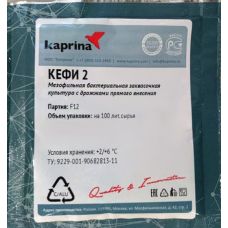 Закваска для кефира в Курске