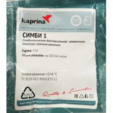 Бактериальная закваска (для простокваши и сметаны) в Курске