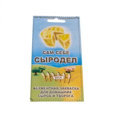 Купить Сычужный фермент в Курске