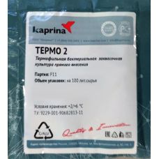 Купить Термофильная закваска в Курске