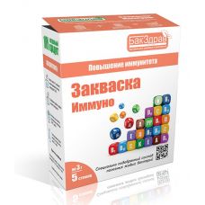 Закваска-пробиотик Иммуно БакЗдрав в Курске